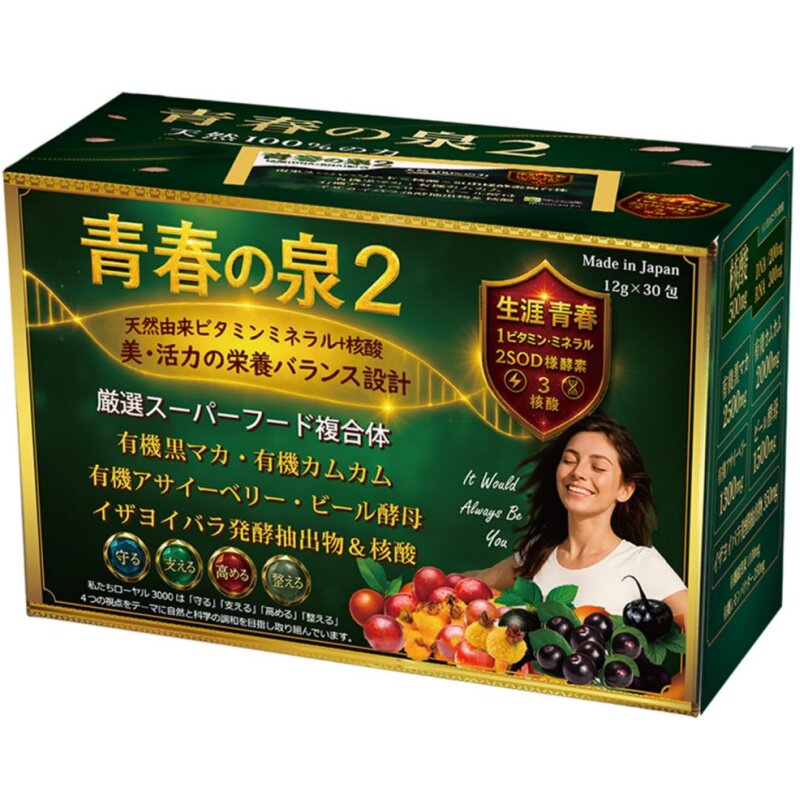 日本代购青春之泉2 植萃核酸SOD酵素多维美丽健康补充剂30包/盒