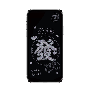 适用苹果17ProMax卡通息影膜iPhone16手机钢化膜15/14/13/12/11/XR全屏贴膜17防爆膜15plus玻璃膜16pro新年款