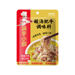 海底捞酸汤肥牛200g调料筷手小厨酸辣金汤调味酱料料理包家用商用
