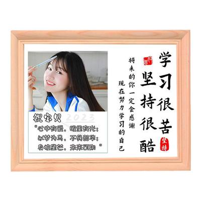 定制照片相框摆件送女生男孩礼物