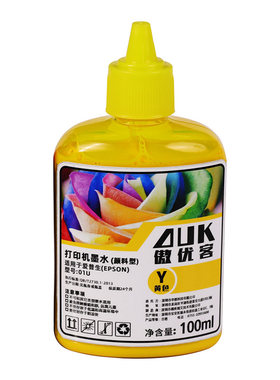 连供002墨水原装彩色打印机喷