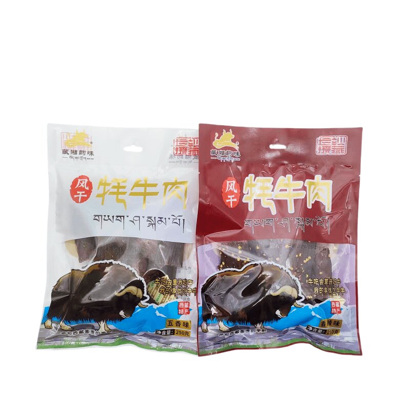 西藏特产风干牦牛肉藏湘韵味