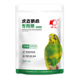 开元鹦鹉粮玄凤牡丹鸟粮饲料专用鸟食饲料谷子带滋养丸大包装5斤