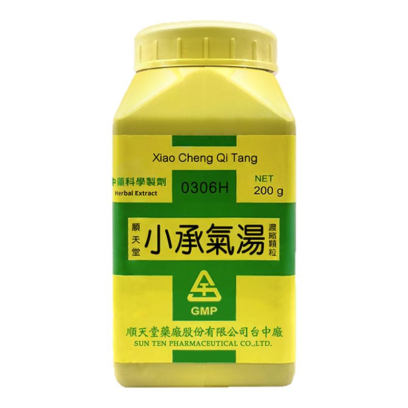 顺天堂小承气汤浓缩颗粒泄热通便消痞除满阳明实热腹满便秘T