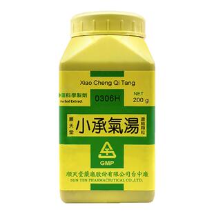 顺天堂小承气汤浓缩颗粒泄热通便消痞除满阳明实热腹满便秘T