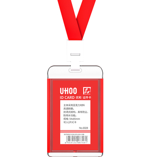 高端亚克力工牌定制员工工作牌工作吊牌助教工作证挂牌校牌胸牌卡