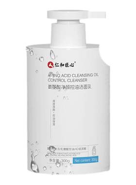 法兰仁和控油祛痘氨基酸洗面奶