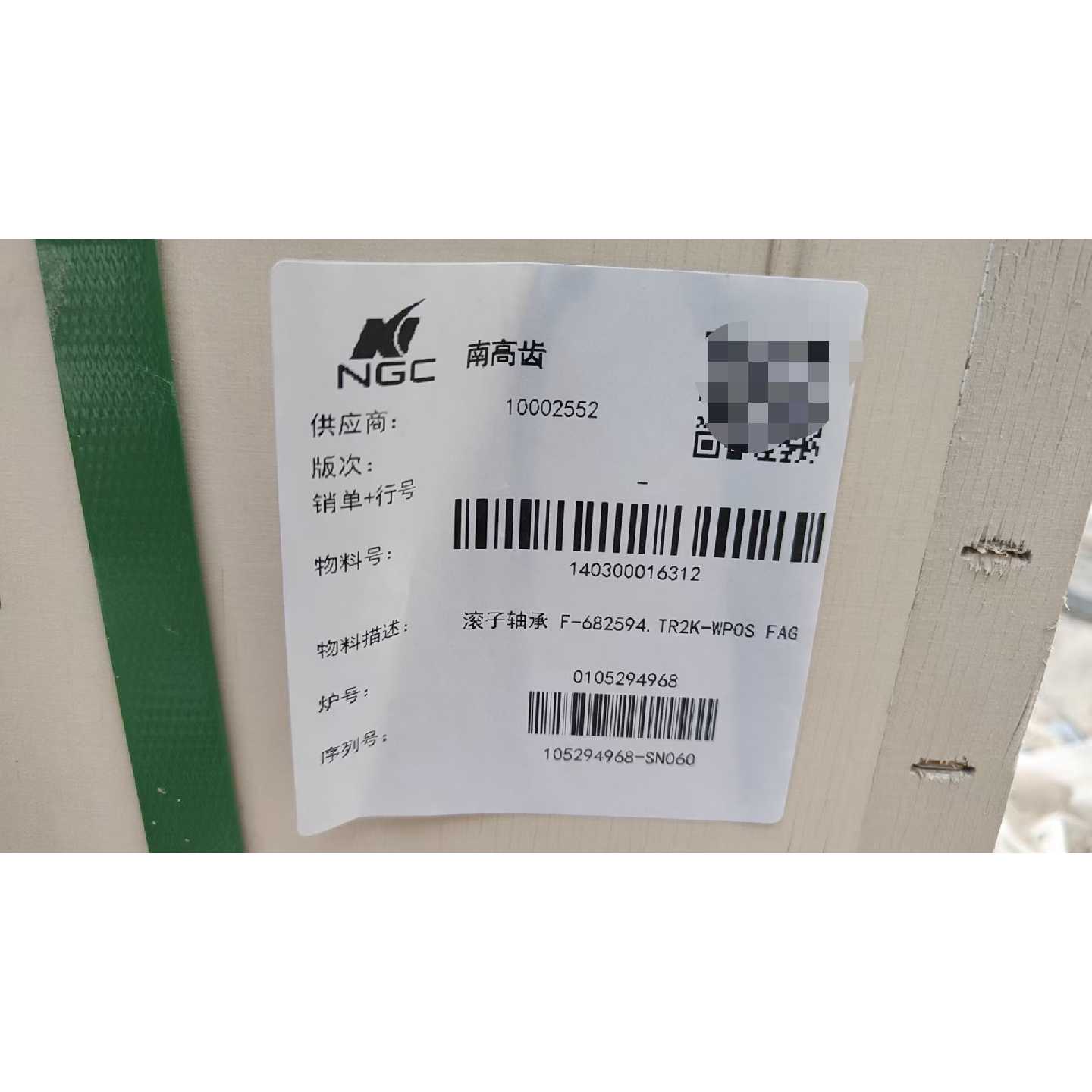 【议价-可维修】Xlife滚子轴承 F-682594 TR2K 全新/二手均有货