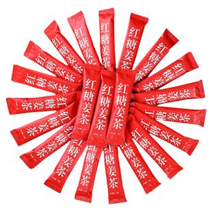 红糖姜茶大姨妈专用单独小包装官方旗舰店速溶红枣桂圆枸杞姜枣茶