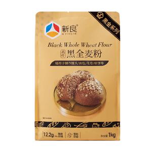 新良黑全麦面粉整粒低温研磨