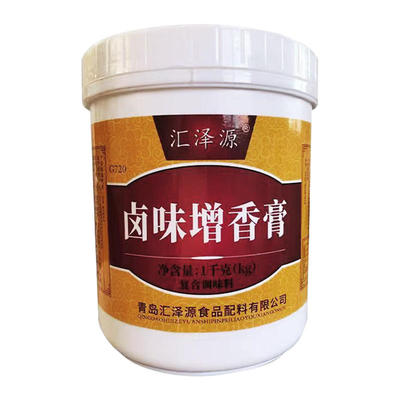 卤味增香膏商用卤水卤肉增香膏高倍老卤浓香型卤透骨增香膏调味料