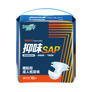 丹宁成人纸尿裤8包加厚加大老人孕妇专用护理尿不湿隔尿垫整箱