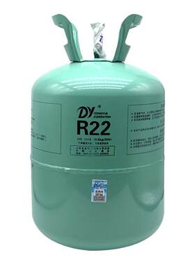 东岳R22空调制冷剂包邮快递