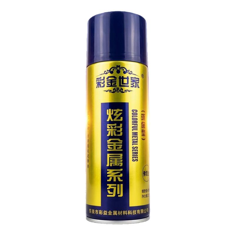 金色自喷漆葫芦铜像金箔漆紫铜漆