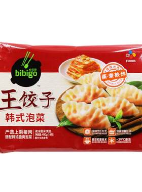 韩国希杰必品阁王饺子蒸饺速冻