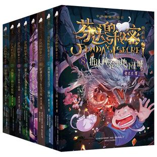 全套4册快乐读书吧三年级下册必读的课外书正版中国古代寓言故事小学生老师推荐阅读书目伊索寓言克雷洛夫全集经典童话民间3年级上