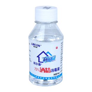 【5瓶】利尔康75%酒精液家用皮肤伤口杀菌清洁乙醇小瓶便携100ml