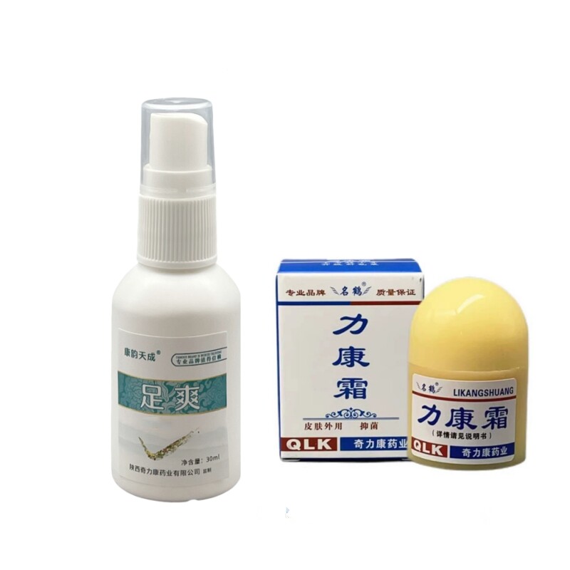 力康霜香港脱皮脚汗喷剂