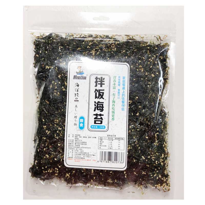 大连特产拌饭海苔150克儿童零食即食芝麻烤炒海苔碎紫菜包饭海产