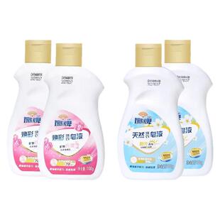 【小样旅行装】扇牌天然浓缩皂液100g 阳光香氛阴干适用洗衣液