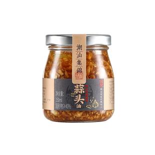 潮汕集锦蒜头油红葱油家用调味品拌面酱牛肉火锅汤增香调料组合装