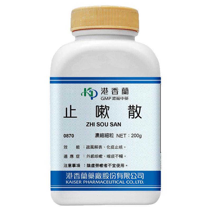 港香兰止嗽散颗粒化痰止咳外感咳嗽中成药非丸