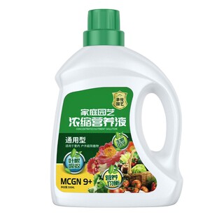 室内盆栽植物营养液通用型浓缩多肉水培花卉花肥料土壤活化剂家用