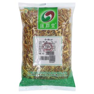 汇群堂中药饮片陈皮250g理气健脾燥湿化痰脘腹胀满食少吐泻咳嗽