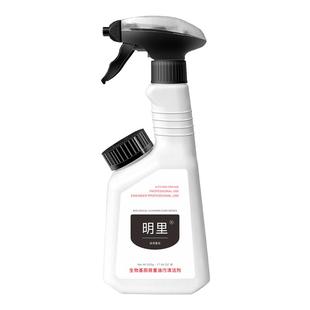 去厨房重油污泡沫清洁剂清洗除垢黄袍油渍洗抽油烟机油脂污渍净