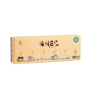 百饼园 福建馅饼福州记忆伴手礼礼盒 茉莉冰沙小礼饼提子软香酥