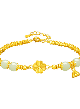 999足金四叶草和田玉手链