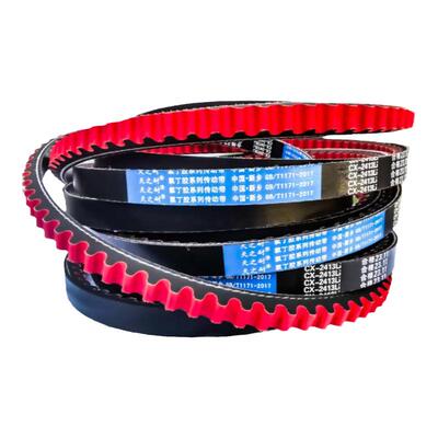 C型齿形三角带CX/2680/2692/2700/2718/2743/2750/2769/皮带AV22X