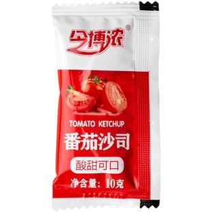 番茄酱小袋商用番茄沙司家用小包薯条手抓饼披萨沙拉酱10g*600包