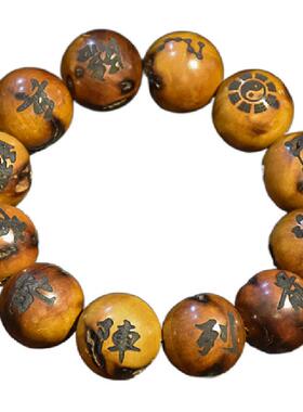 【龙虎山发货】九字箴言天然雷击木手串制道家饰品佛珠带手上盘玩