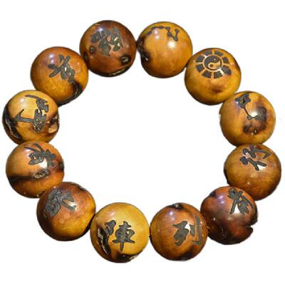 【龙虎山发货】九字箴言天然雷击木手串制道家饰品佛珠带手上盘玩