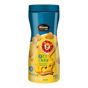 【秒杀】禾泱泱烤芝士三角泡芙 无添加白砂糖宝宝泡芙儿童小零食