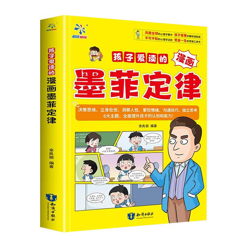 时光学教材伴学笔记2025秋上册同步课本原文七八九789年级上册高一语文数学人教/北师英语物理化学随堂课堂笔记专项训练