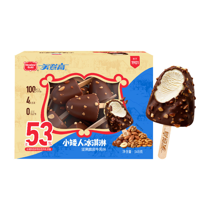 新品美登高小矮人冰淇淋坚果巧克力脆皮冰淇淋牛乳味雪糕家庭装