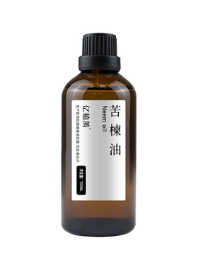 亿植美苦楝油100ml自制苦楝喷雾