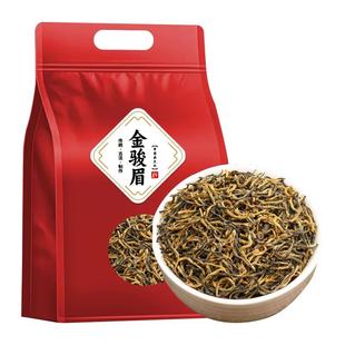 2025新茶叶金骏眉红茶特级正宗浓香型红茶散装共500g口粮好茶