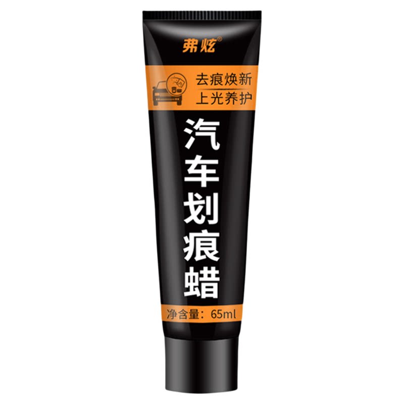 原厂原色奔驰GLB专用补漆笔