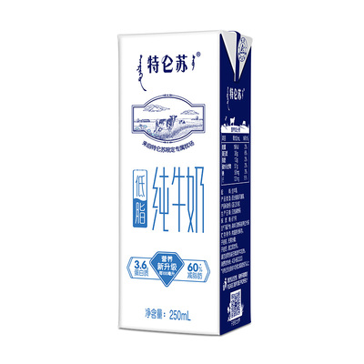 蒙牛特仑苏低脂纯牛奶12盒早餐奶
