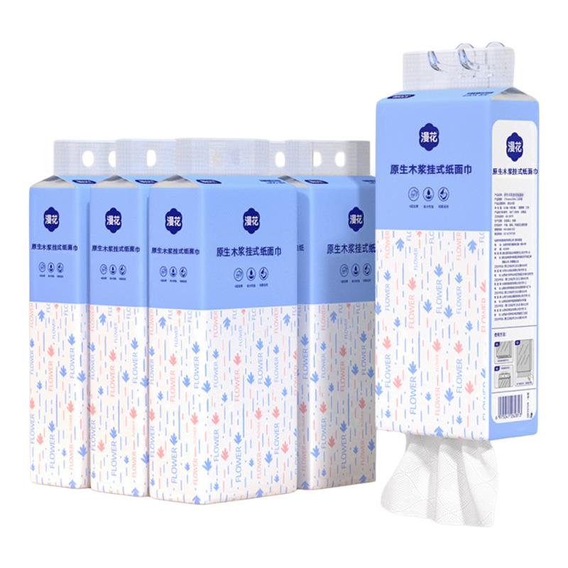 漫花12大提悬挂式抽纸家用