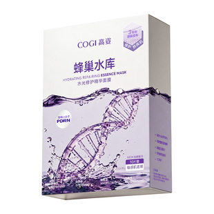 【4盒装】高姿面膜蜂巢水库补水美肌保湿熬夜急救白嫩正品高资女