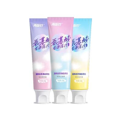 两面针牙膏氨基酸密泡深洁牙膏清新口气亮白牙齿清洁口腔成人牙膏