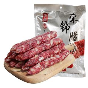 荣业正宗广式腊肠8分瘦广东中山黄圃香肠广味荣锦年货送礼特产
