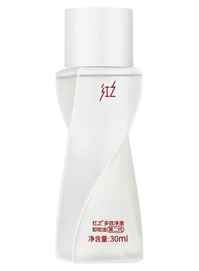 红之卸妆油小蛮腰卸妆水