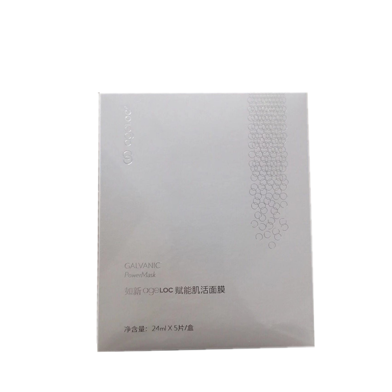 3D提升注入水份nuskin磁力面膜