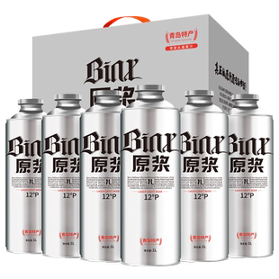 青岛特产琴鸥精酿原浆啤酒1L装全麦扎啤熟啤黄啤白啤黑啤国产果啤