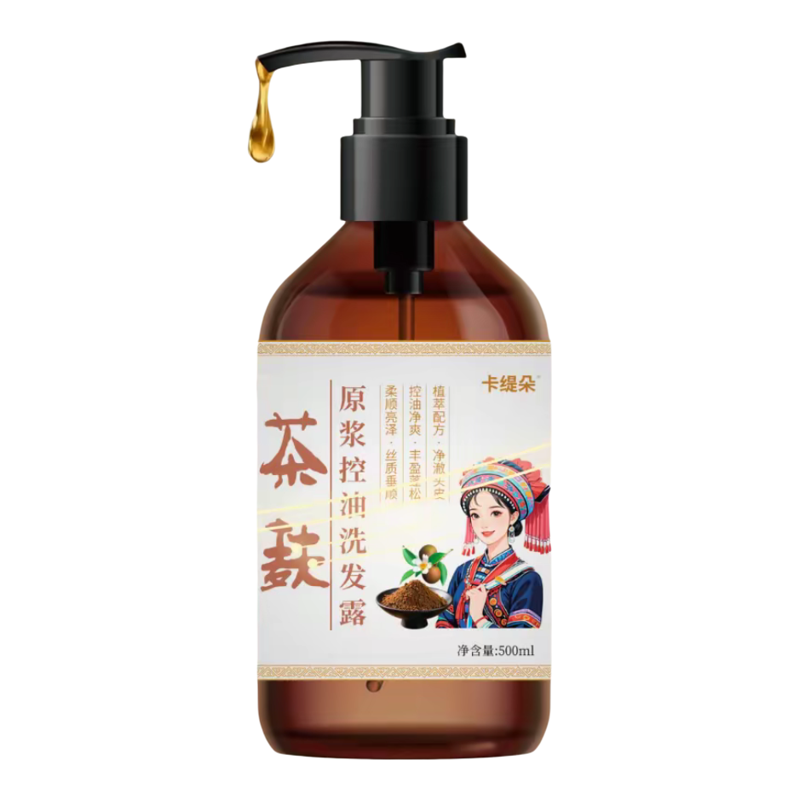 【卡缇朵】广西巴马瑶方茶麸原浆控油蓬松清洁去屑止痒修复洗发水